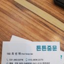 서정남로 이미지