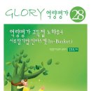 과학기술관리단 이미지