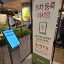 뉴코아 아울렛 괴정점 | 로운샤브샤브 뉴코아괴정점 아기랑 외식 메뉴 소고기 무한리필 샤브뷔페 후기
