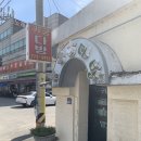 이서 공인중개사 사무소 이미지