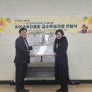 인천유아교육진흥원 이미지