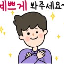 차좋아세차장 이미지