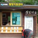 Re:도봉산 여성봉 ~오봉~송추계곡~뒷풀이 사진모음 이미지