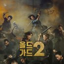 어병 | 25년 7월의 문화생활 후기