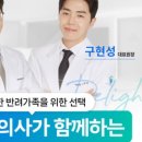 비타민동물병원 이미지