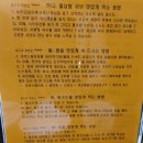 샤브야 월남쌈 구이 & 샤브 이미지