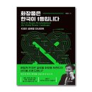 경향 이미지