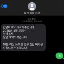 압구정 미르사주 후기, 기다림이 아깝지 않았던 상담