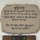 5계절김밥 | [수원/행궁동]건강김밥“계절곳간” 메뉴 및 매장에서 먹은 후기