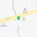 면대장찌개대장