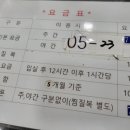 대지스파랜드 이미지