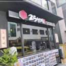 꼬치앤어묵 이미지