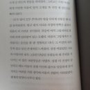 &lt;전쟁이 말하지 않는 전쟁들&gt;, 우크라이나를 다녀온 한 종군 기자의 에세이(저자 김민관 기자)