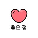 상일물류 이미지