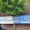 보인고등학교 정문 이미지