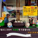 면사무소 주차장 앞 이미지