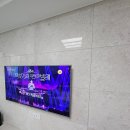 하남힐즈파크푸르지오 55인치 무타공벽걸이TV 설치