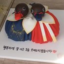 상견례 선물 대전 도르리 떡케이크 가격, 문구 추천, 기러기케이크 내돈내산 예약 후기