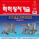 (주)전진엔텍 이미지