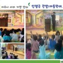 호암유치원 - 수영구 | 호암유치원