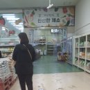 과천식자재마트 이미지