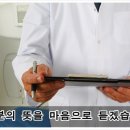 둔산이내훈의원 이미지