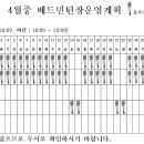금정실내체육관 이미지