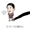 이영표 또다시 기로에 "날 인정해주는 팀이냐 ? 가족을위한 선택이냐 ?" 이미지