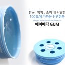 에어메딕 이미지