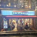 홍림뒷고기 | 부산 시청 고기집, 평화김해뒷고기 내돈내산 후기