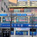 평택시민의료소비자생활협동조합 시민의원 이미지