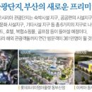 일광비스타동원2차어린이집 이미지