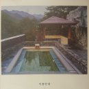 호텔덕구온천 이미지