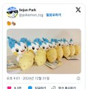 포켓몬 챔피언 스트리밍 시작 이미지