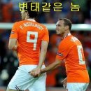 놈놈놈 이미지