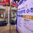 고려목욕탕 이미지