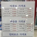 으뜸아이 | 부산안경점 으뜸아이안경 서동시민점 갓성비 구뜨
