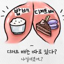 몬스터 짐 이미지