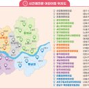 메꽃어린이집 이미지