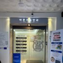 서울바른안과의원 이미지