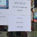 울미양푼이촌국수 네이버블로그