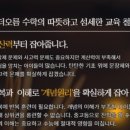 더오름수학교습소