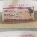 왁싱그라운즈
