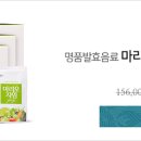 마리오농장 이미지
