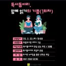 도립도서관구내식당 이미지