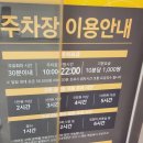 주)이마트 광명소하점 네이버블로그