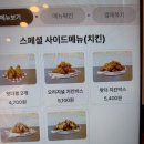 파리바게뜨 양산신범어점 | 양산 범어 수제버거 맛집/왓더버거/너무 맛있어서 무조건 또갈집! 강력 추천 후기