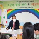 연수허브단기보호센터 이미지