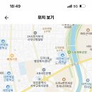 2024학년도 대전대신고등학교 기간제교사 채용 공고 (국어, 일반사회, 음악, 정보) 이미지