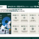 노원-상계-2031 이미지